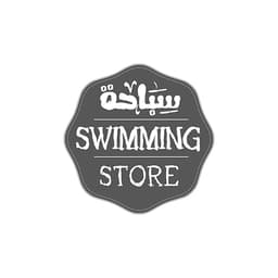 Swimming Store